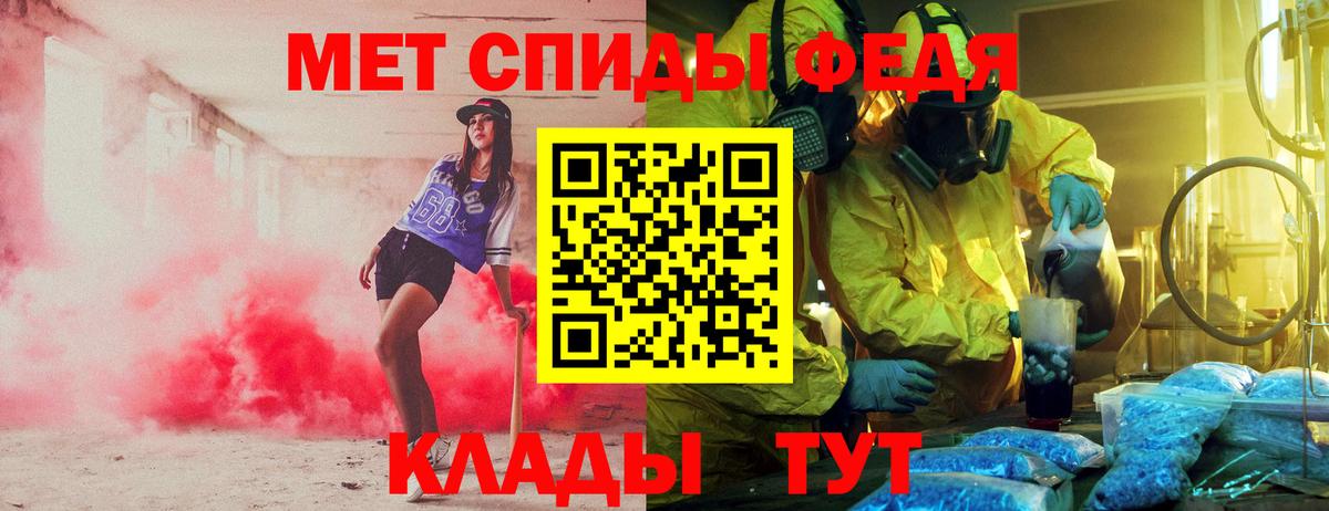 АМФЕТАМИН 97% Усть-Лабинск