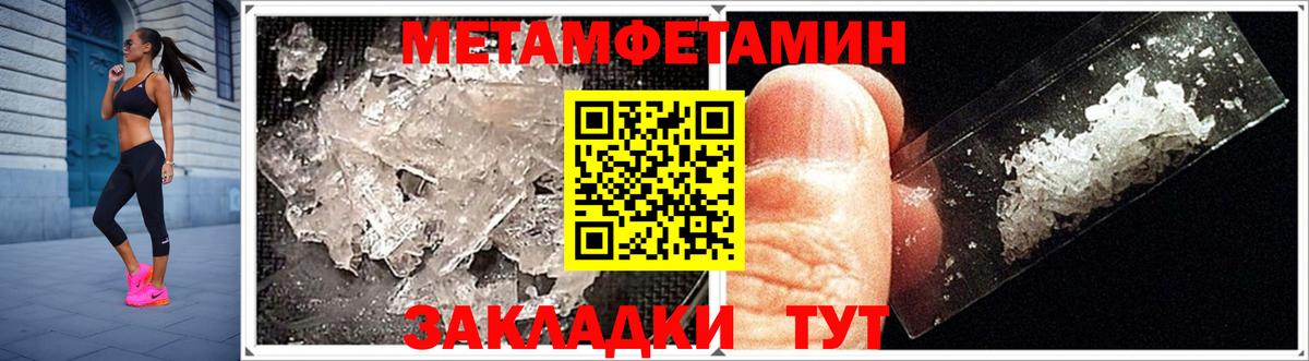 ссылка на мегу   Амфетамин 97%  Амфетамин  Вход с VPN  Усть-Лабинск 