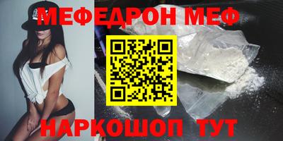 MESCALINE Будённовск