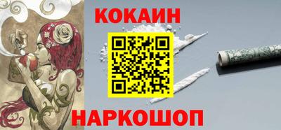 синтетический гашиш Бузулук