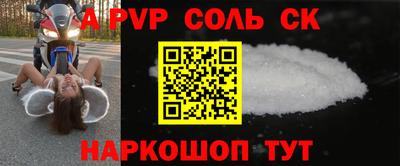 синтетический гашиш Бузулук