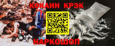 синтетический гашиш Бузулук