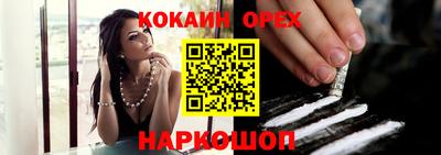 MESCALINE Будённовск