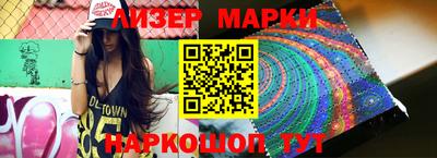 каннабис Бугуруслан