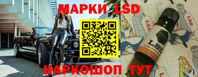 синтетический гашиш Бузулук