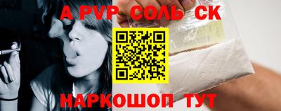 синтетический гашиш Бузулук