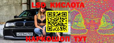синтетический гашиш Бузулук