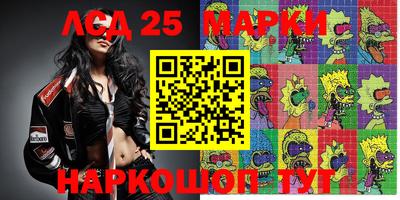 MESCALINE Будённовск