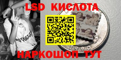 синтетический гашиш Бузулук