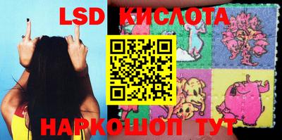 MESCALINE Будённовск