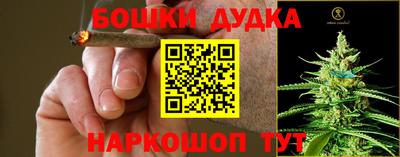 каннабис Бугуруслан