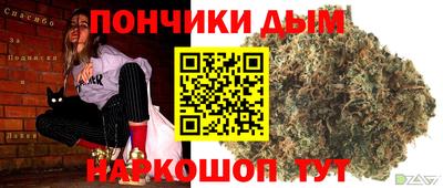 MESCALINE Будённовск