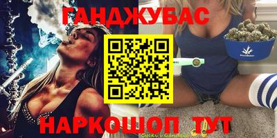 MESCALINE Будённовск