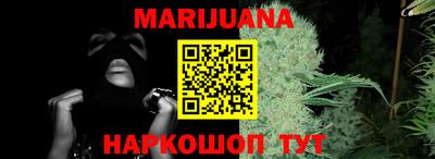 каннабис Бугуруслан