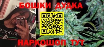 синтетический гашиш Бузулук