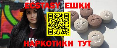 MESCALINE Будённовск
