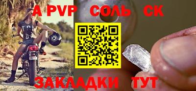 MESCALINE Будённовск