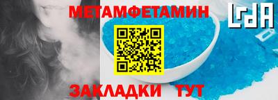 MESCALINE Будённовск