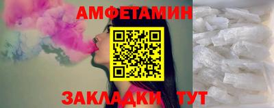 синтетический гашиш Бузулук