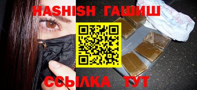 каннабис Бугуруслан