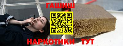 каннабис Бугуруслан