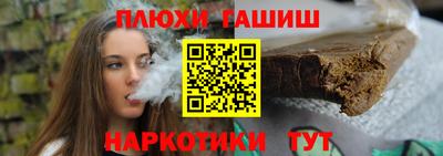 каннабис Бугуруслан