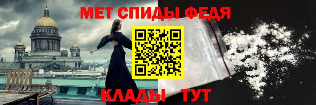 Первитин Декстрометамфетамин 99.9%  Первитин Декстрометамфетамин 99.9%  Вход с VPN  Усть-Лабинск 