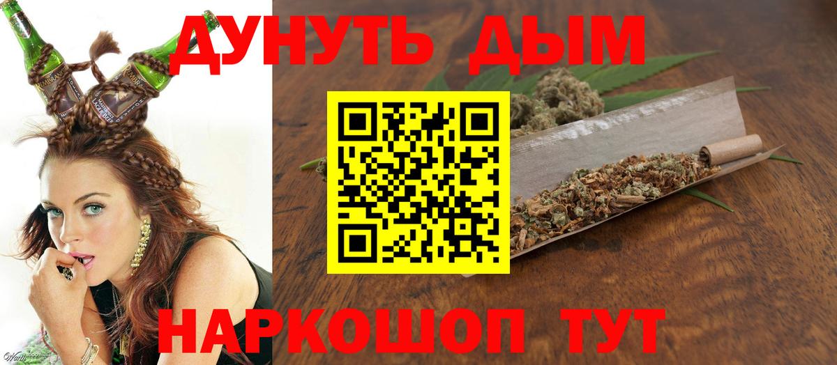 Усть-Лабинск  Канабис марихуана  Канабис сатива  Каннабис гибрид  Вход с VPN 